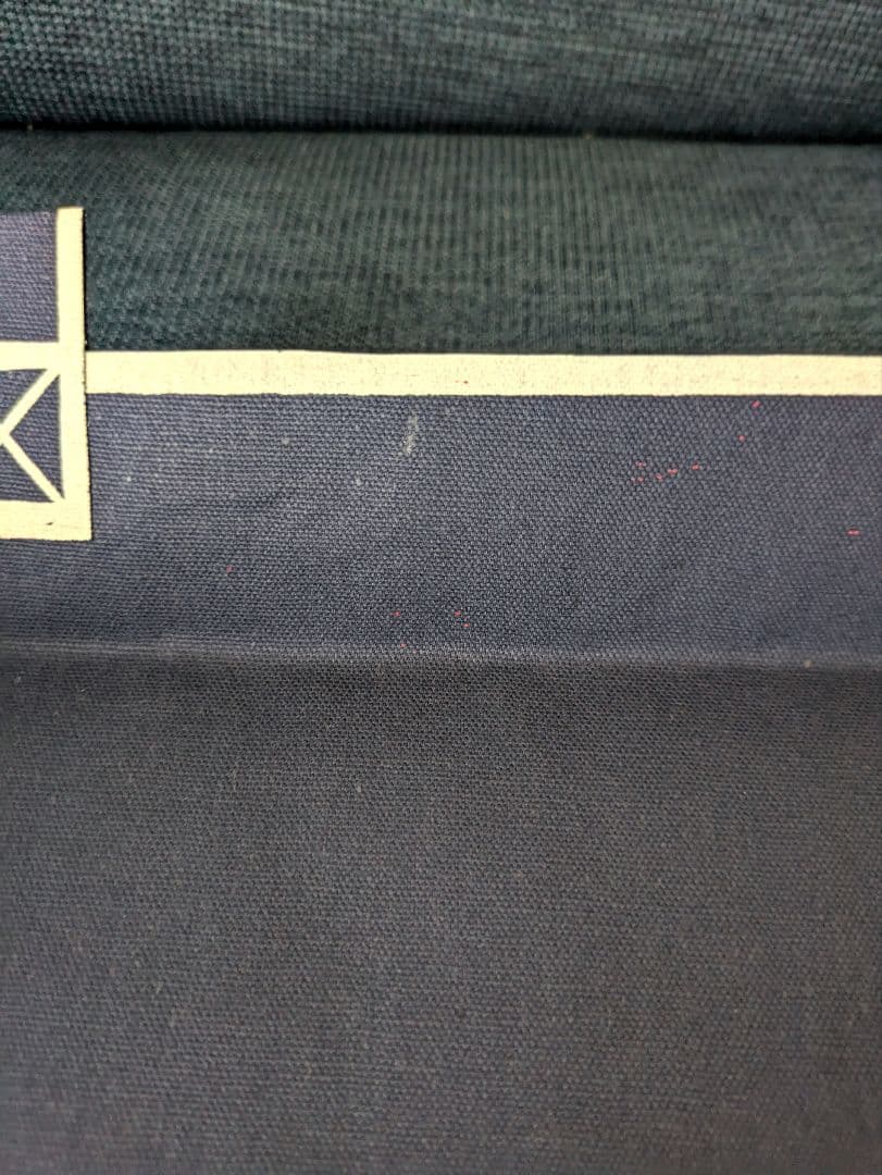 【潮岬】のれん