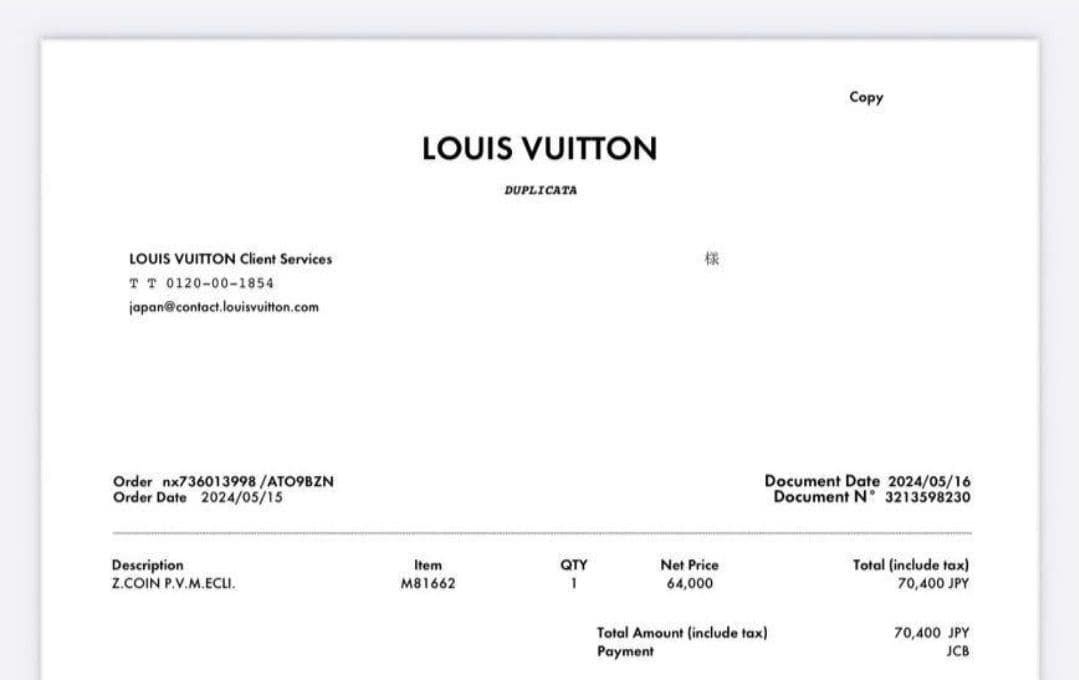 LOUIS VUITTON ジッピー・ パース IC搭載