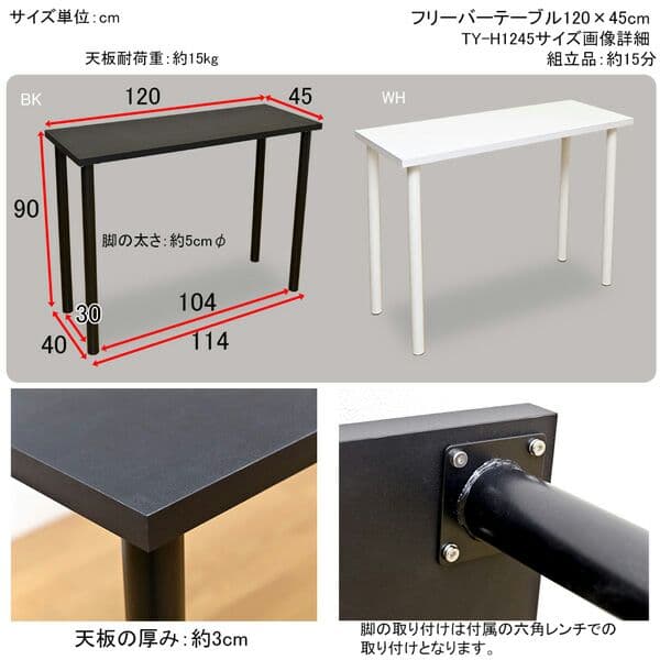 値下げ☆25624円→13000円！　　バーテーブル