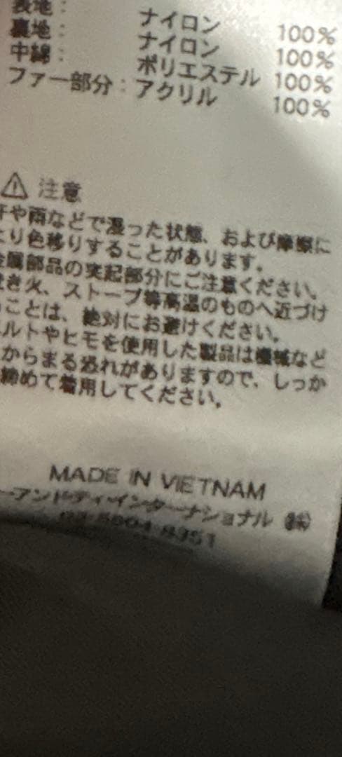 alpha n2b flight jacket n-2b ボタン欠けアリ　短丈