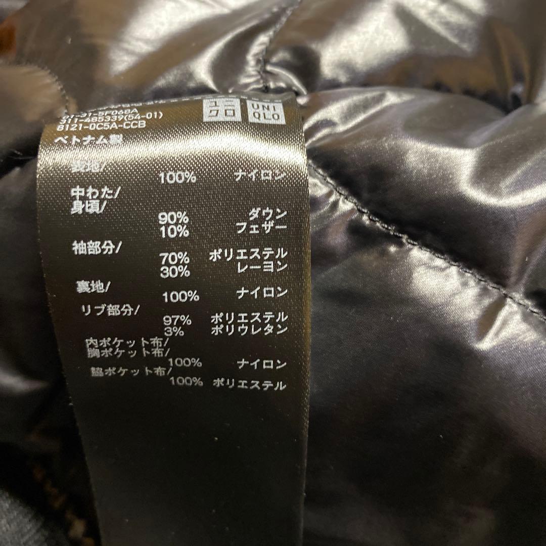【美品】 UNIQLO ハイブリッドダウンオーバーサイズMA－1復刻版