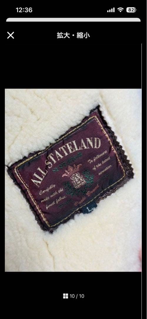 B3フライトジャケット