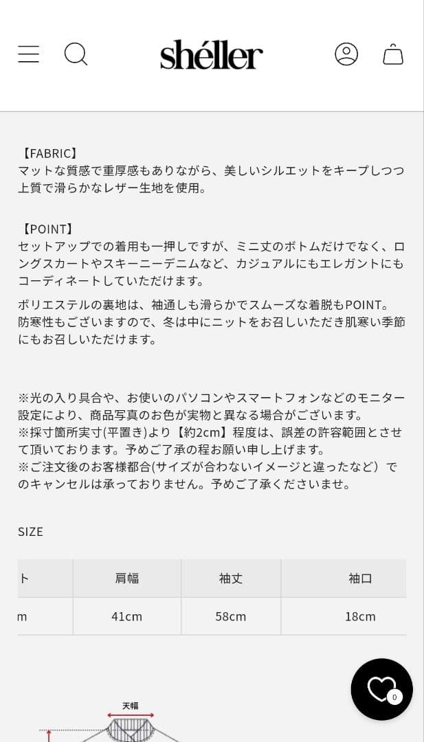 ジャケット・アウター she'ller leather like bomber jacket