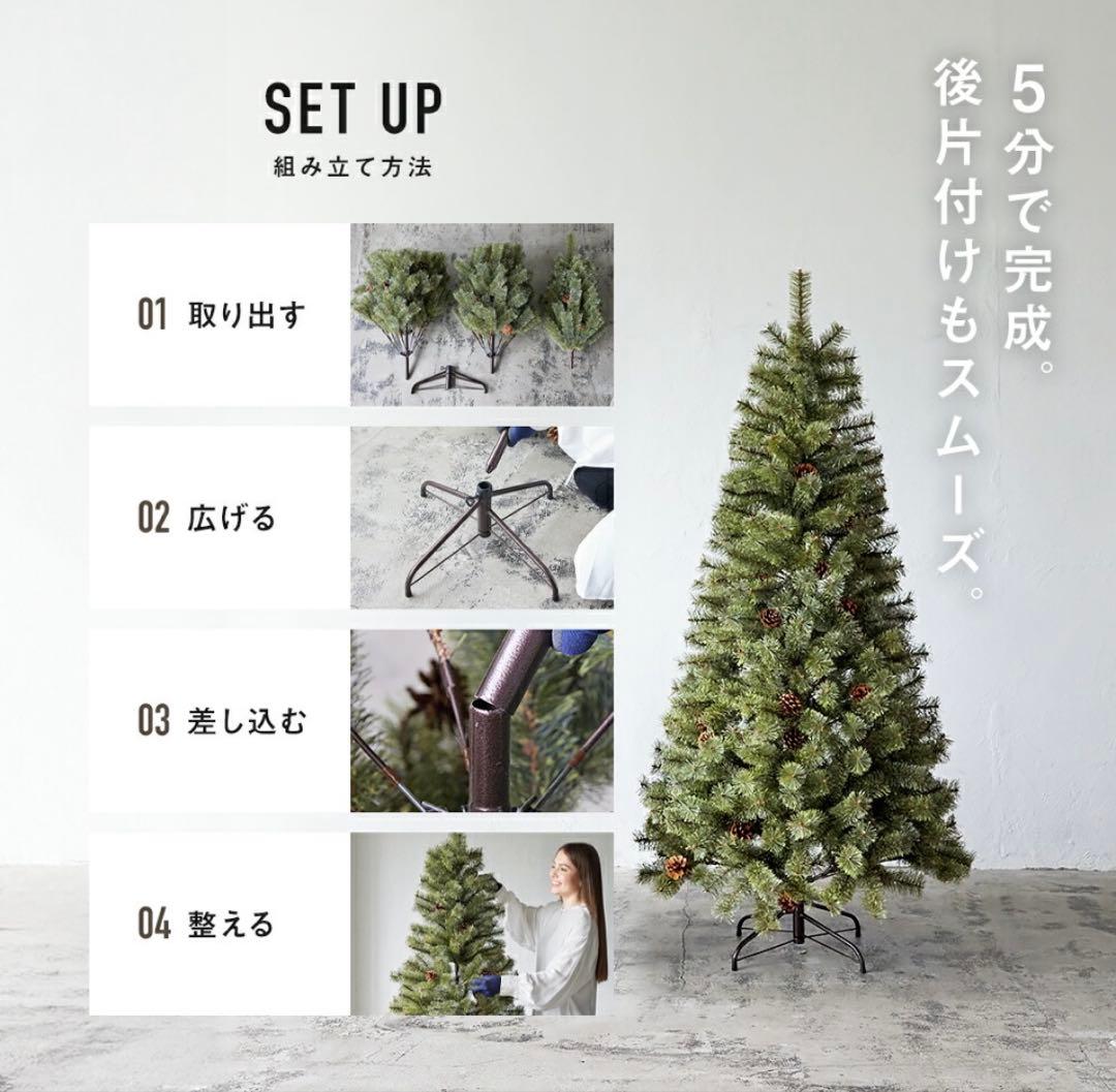 新品 2025 アルザスツリー 150cm alsace 先着特典手袋付き