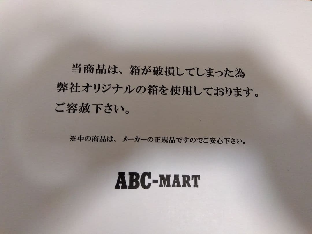 【新品未使用】Converse Weapon ホワイト/ネイビー　 ハイカット