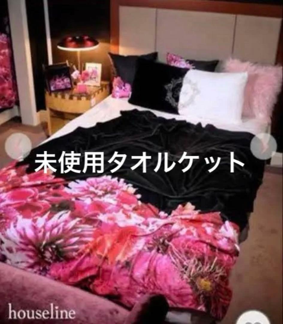 Rady リゾフラ　タオルケット　ダブルサイズ　レア　リゾートフラワー　人気商品