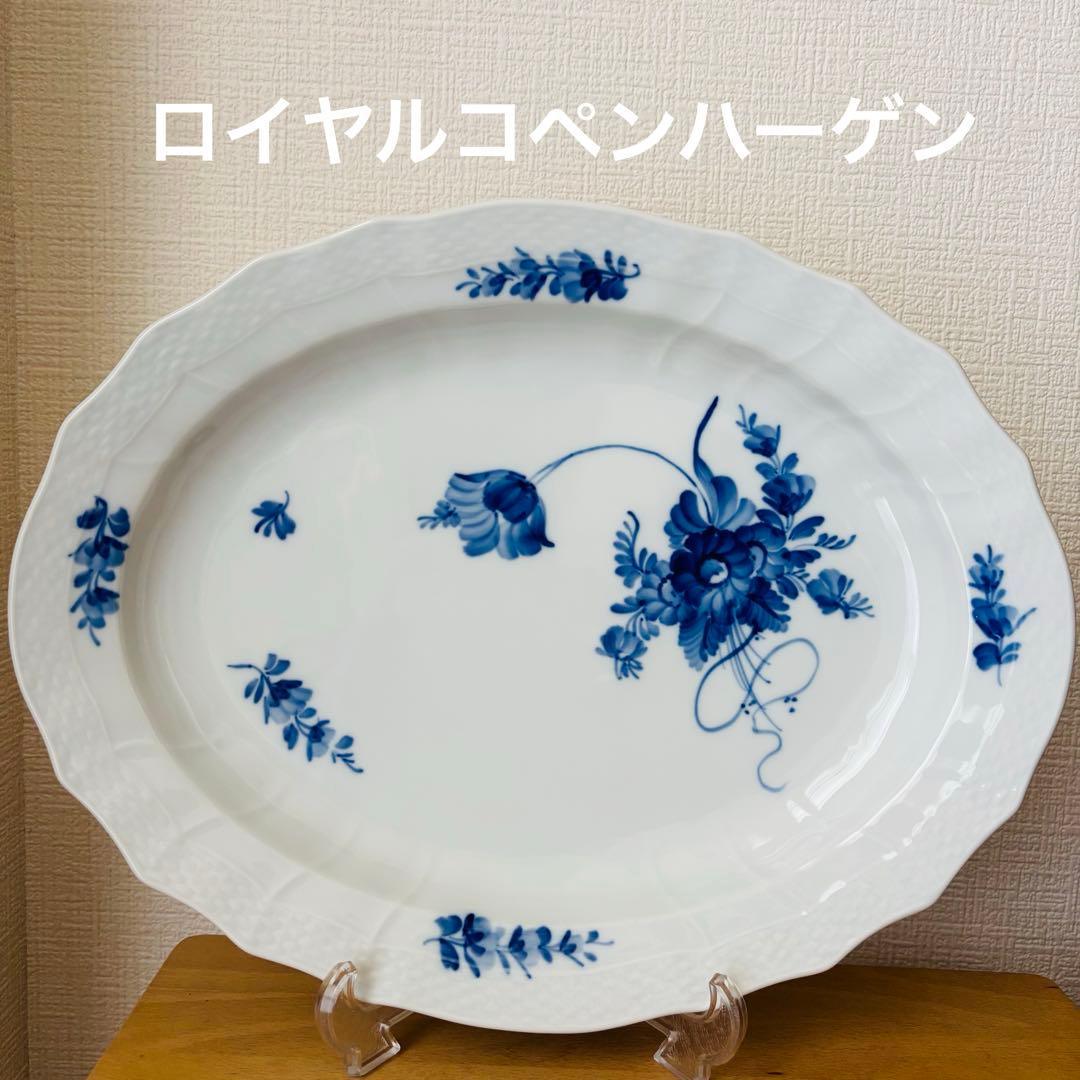 ⚫︎ロイヤルコペンハーゲン　超大皿　オーバル　浅皿 　　　　　　　　　　　　　　e