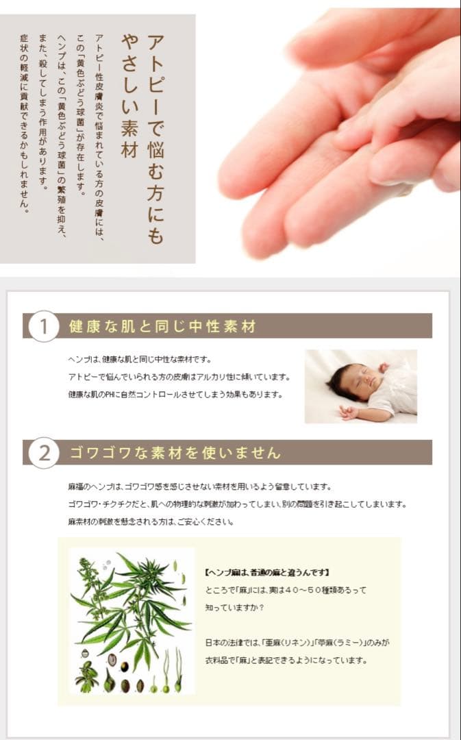 近江の麻　高級本麻敷布　シングル大判シーツ