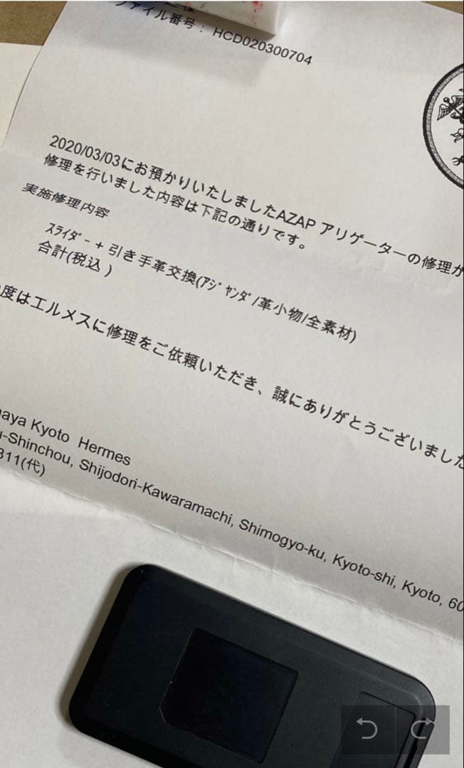 エルメス クロコ アザップ アリゲーター ウォレット ブルー