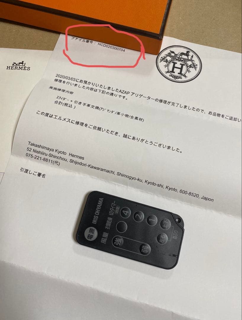 エルメス クロコ アザップ アリゲーター ウォレット ブルー