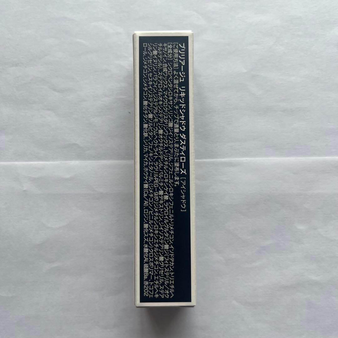 BRILLIAGE パウダリーファンデーション 化粧下地 アイシャドウ セット