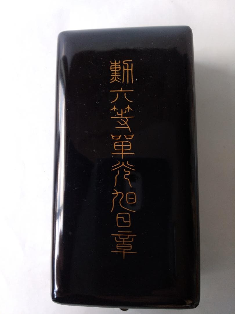 旭日単光章 勲六等単光旭日章 勲章 ミリタリー ミリタリーグッズ 旧日本軍 美品