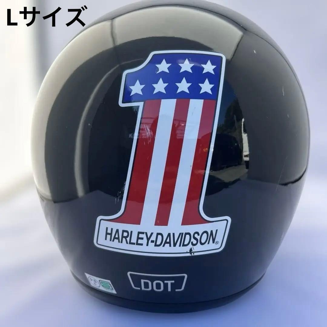 HARLEY-DAVIDSON 純正ジェットヘルメット Lサイズ