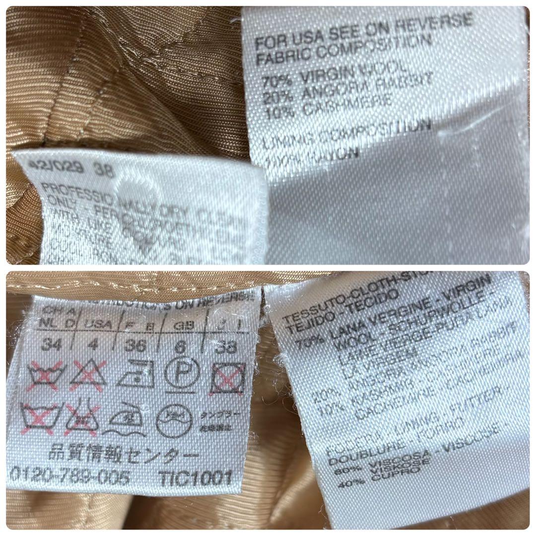 SPORTMAX MAX MARA ウール カシミヤ チェスターコート キャメル