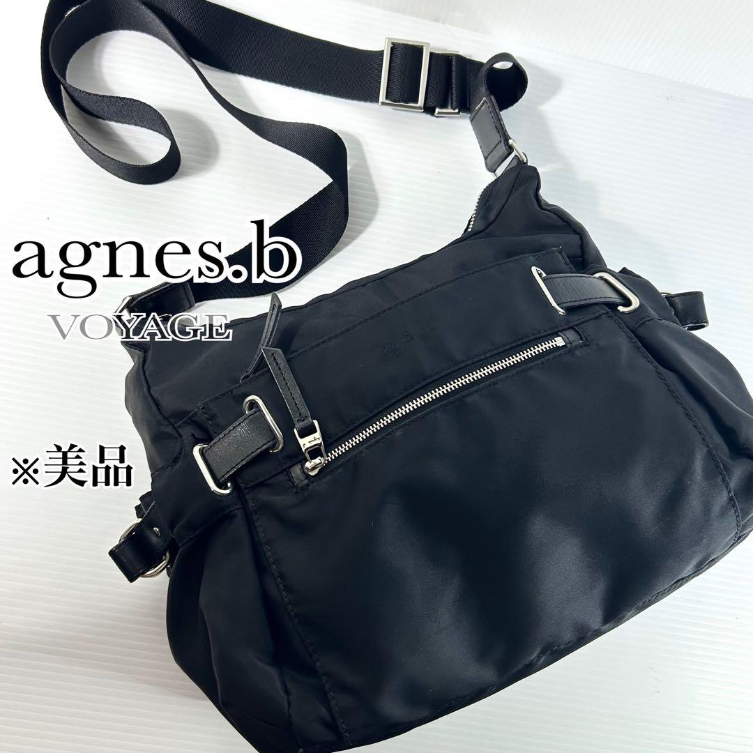美品☆agnes.b VOYAGE ショルダーバッグ マザーズバッグ ブラック