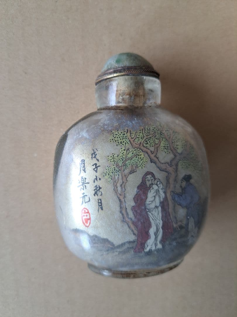 清朝末期　周楽元作鼻煙壺　日中歴史資料