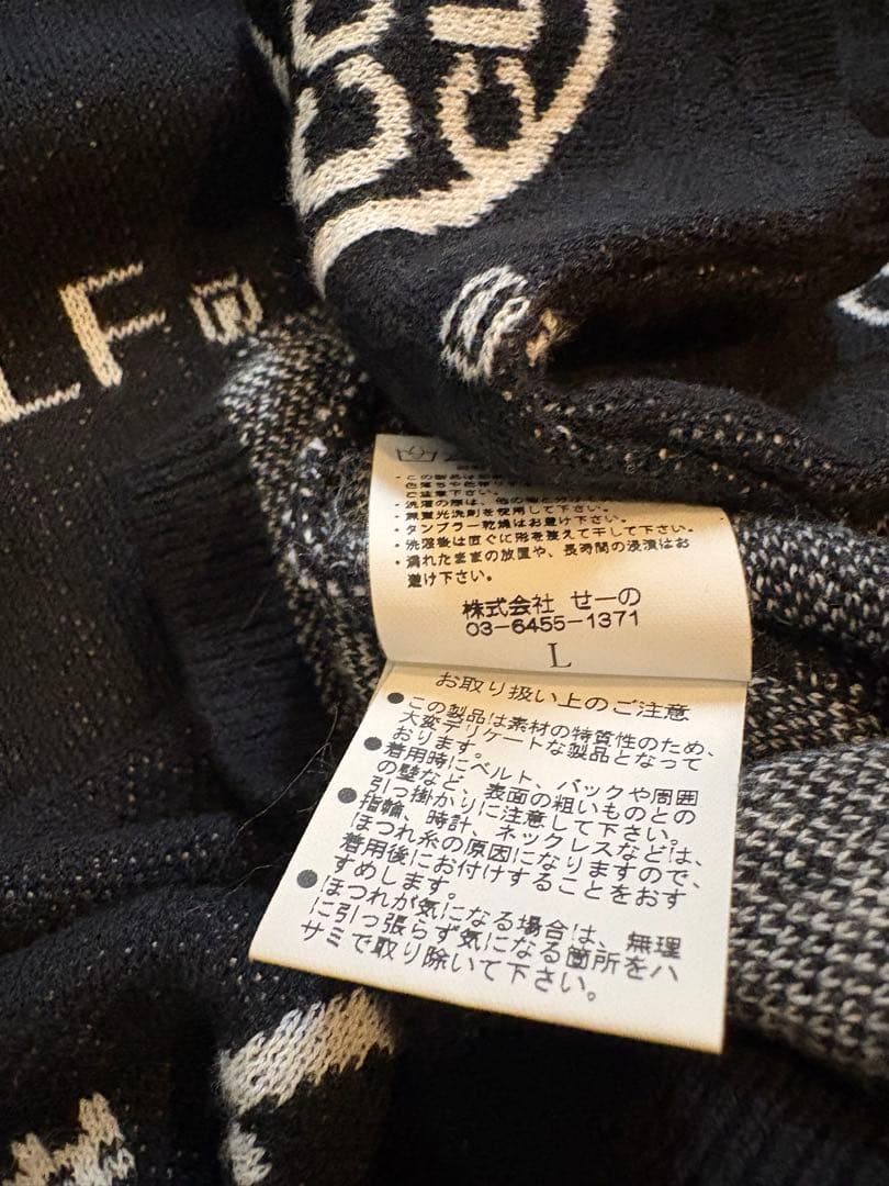 FR2 GOLF ニット