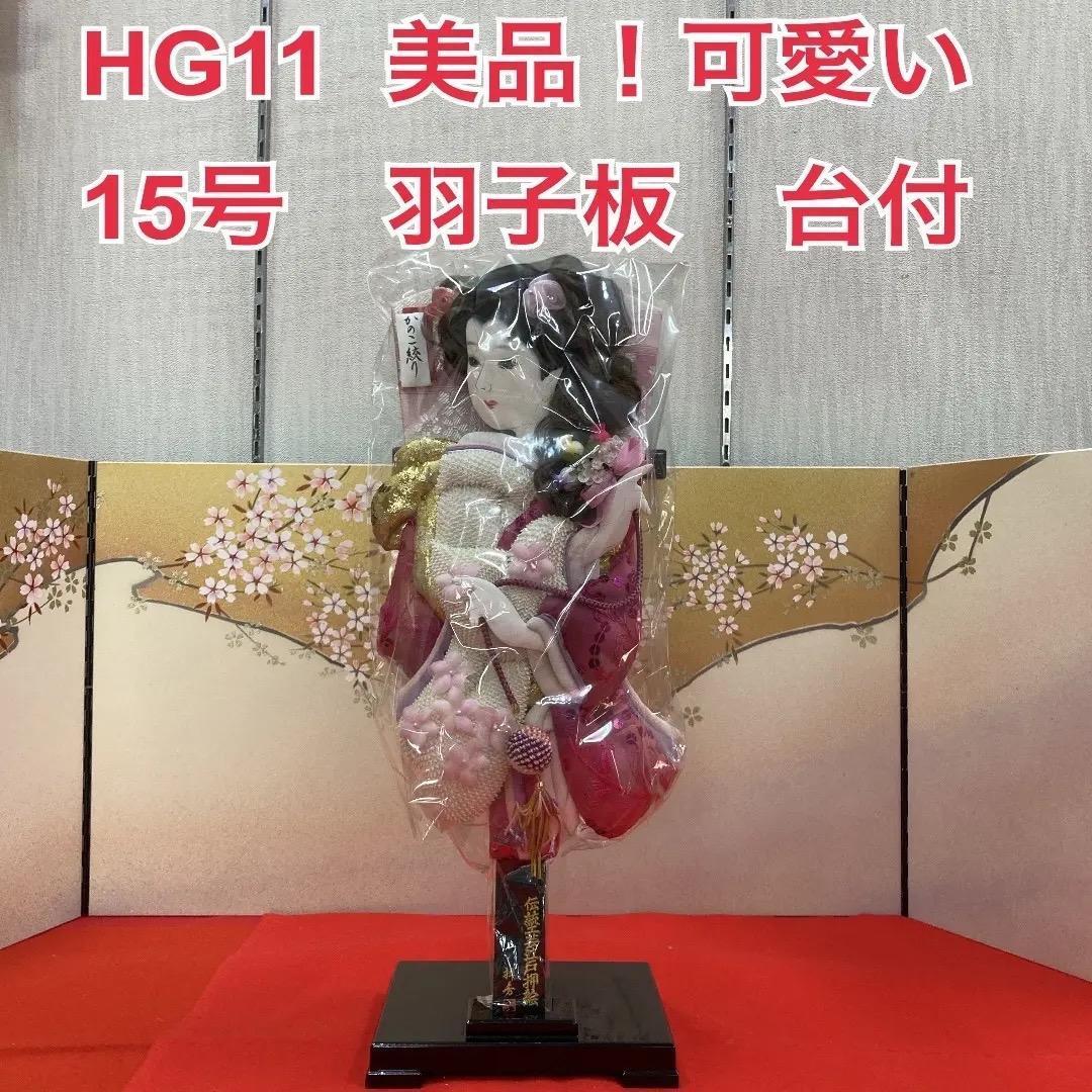 HG11 お洒落な羽子板飾り　ひな人形　ひな祭り　正月飾り　床の間飾り