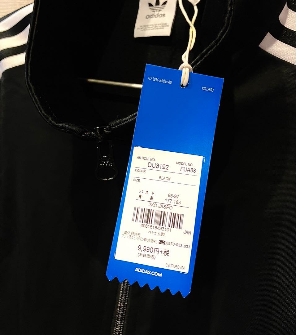 adidas クロップド　トラックジャケット　2XO 大きいサイズ