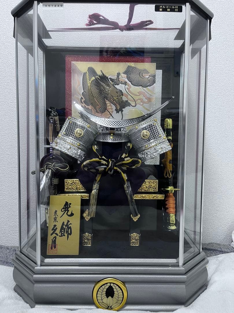 久月　K51449 兜取付ケース入り　10号　オルゴール付き