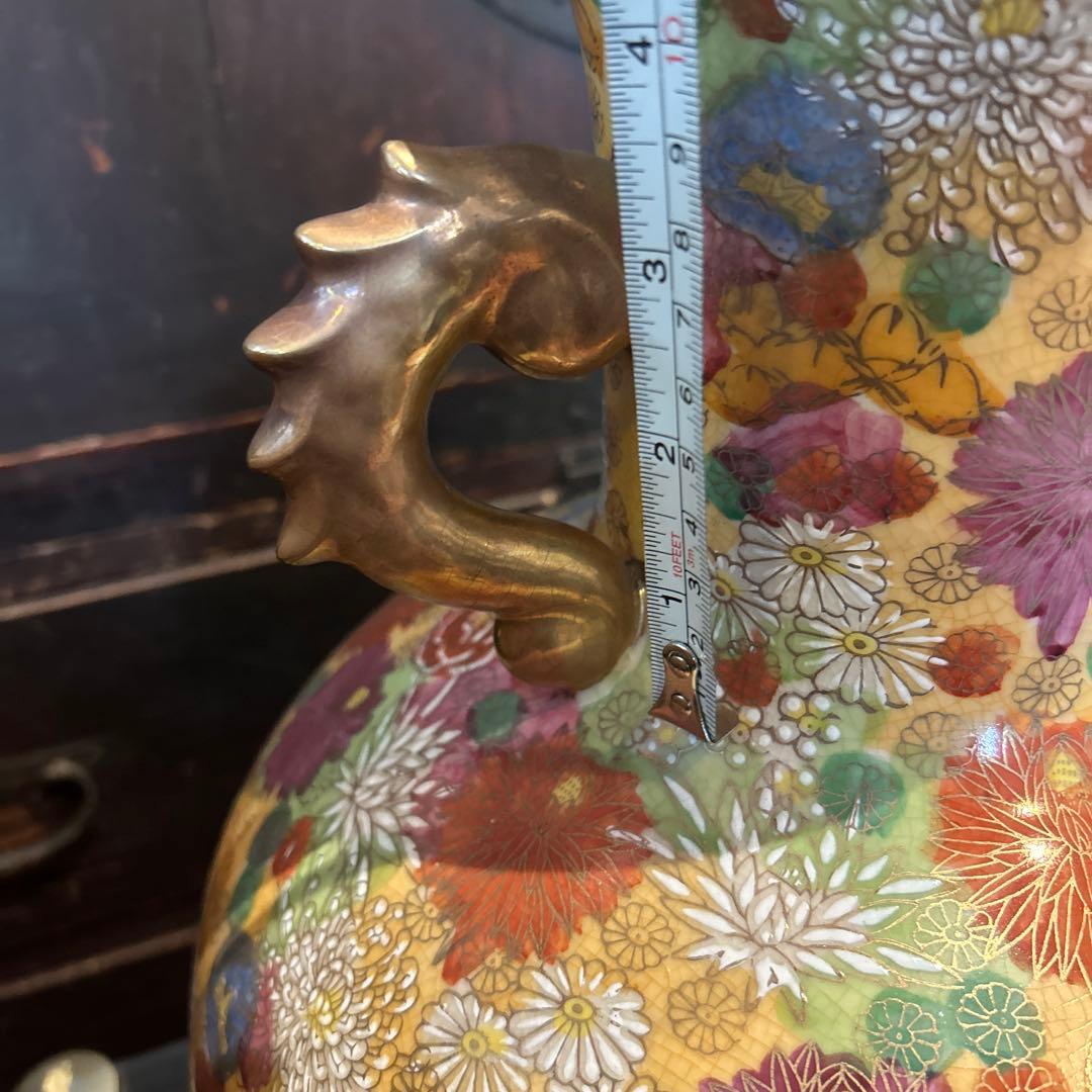 九谷焼　陶正造　 色絵金彩獅子耳花詰文