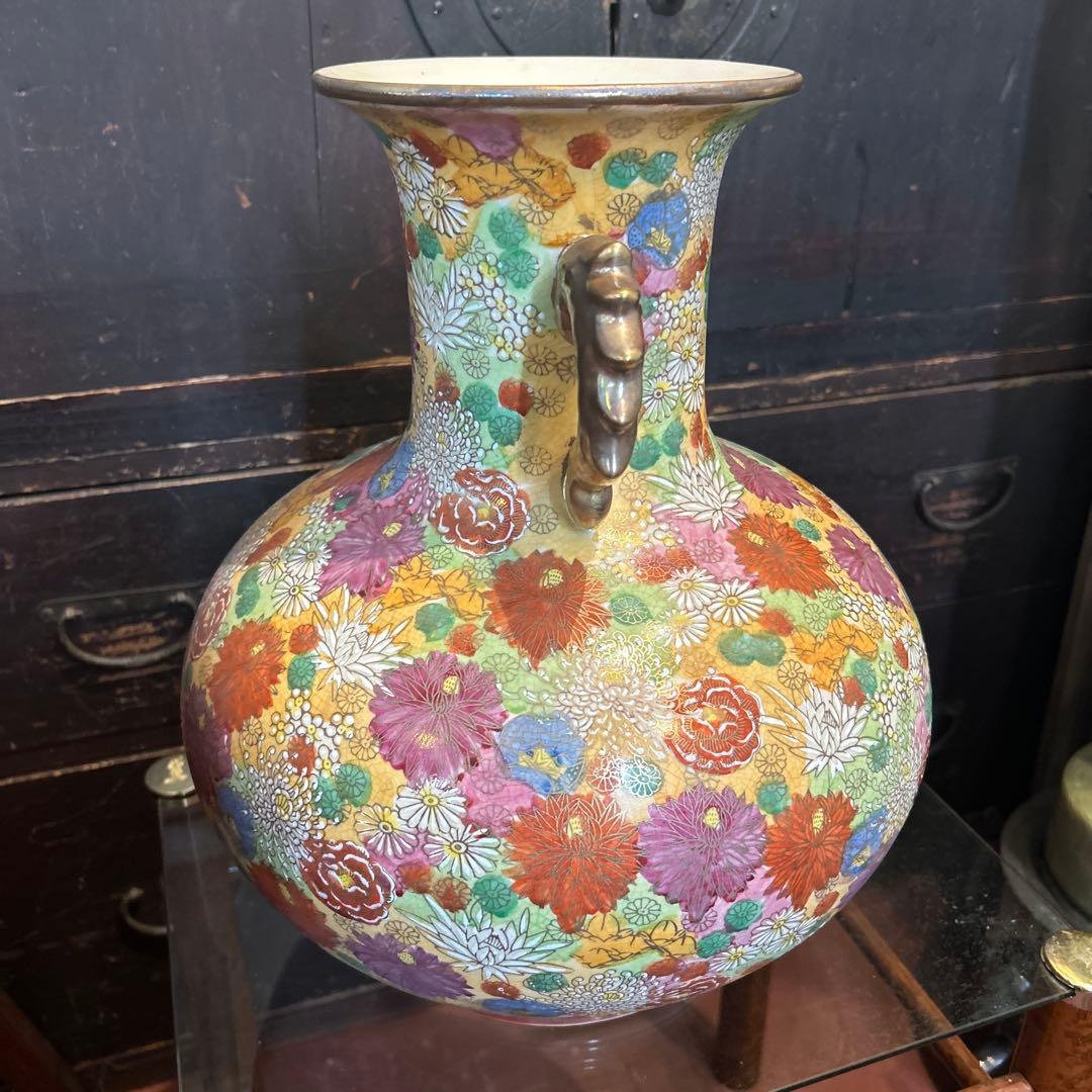 九谷焼　陶正造　 色絵金彩獅子耳花詰文