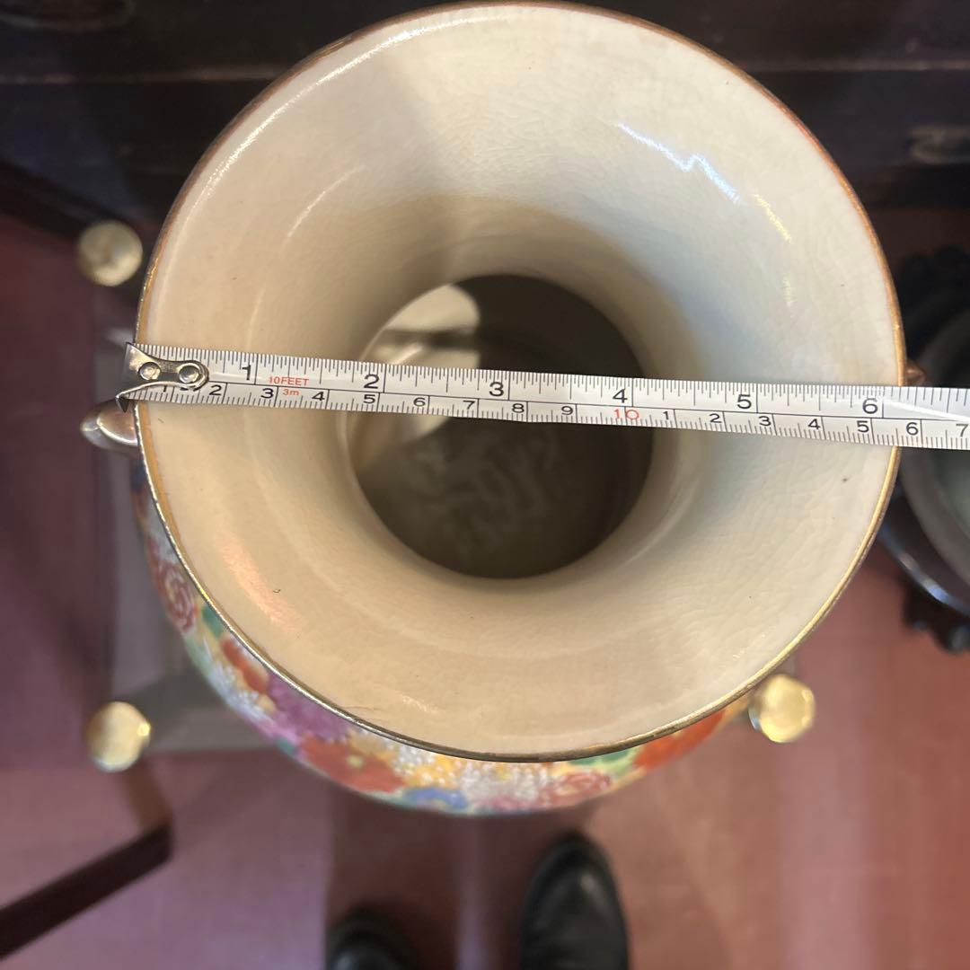 九谷焼　陶正造　 色絵金彩獅子耳花詰文