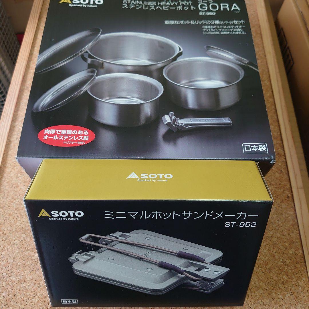 ★専用★SOTO、ホットサンドメーカーとGORA、2点セット。新品送料込み。