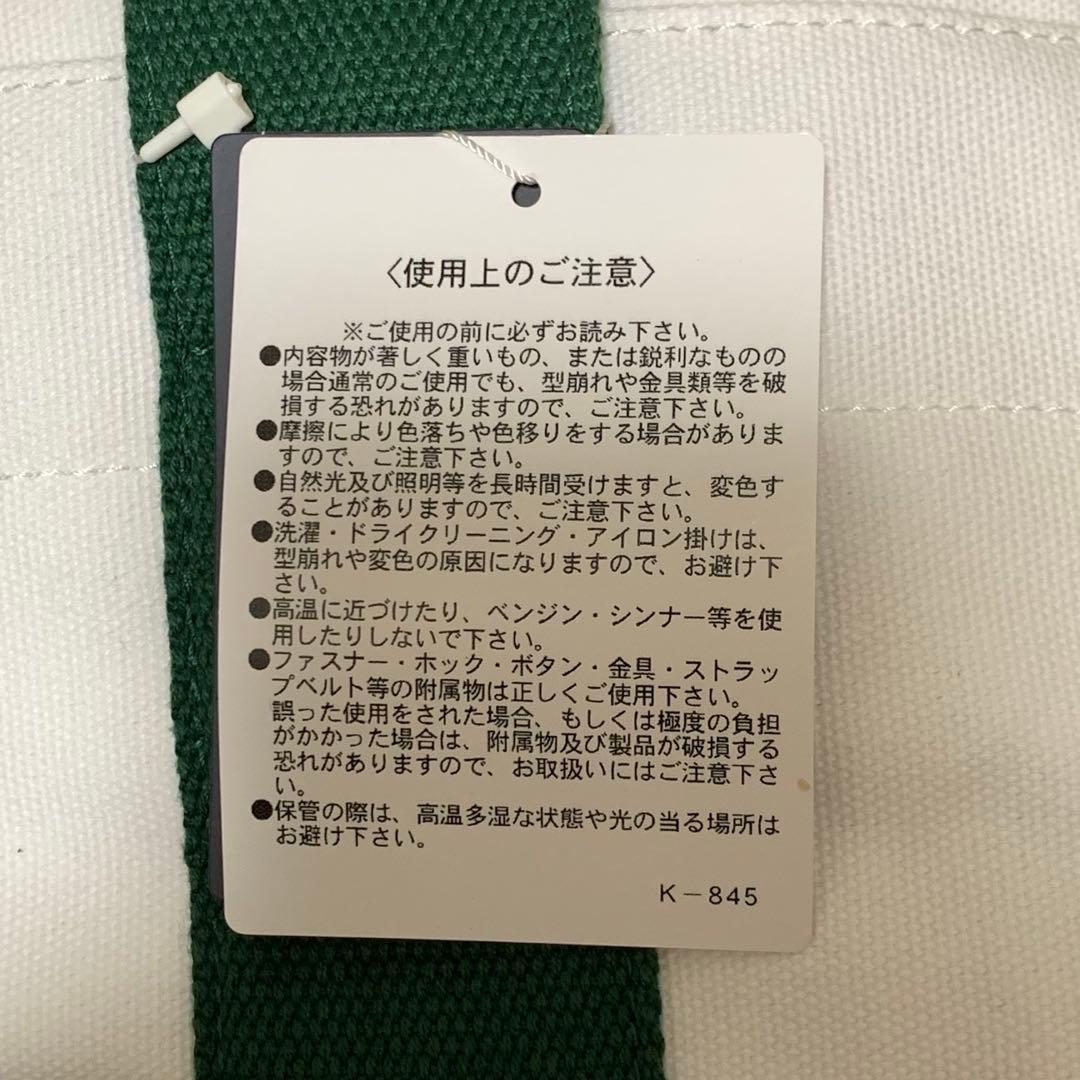 【未使用】 JACK BUNNY グリーン トートバッグ ゴルフバッグ