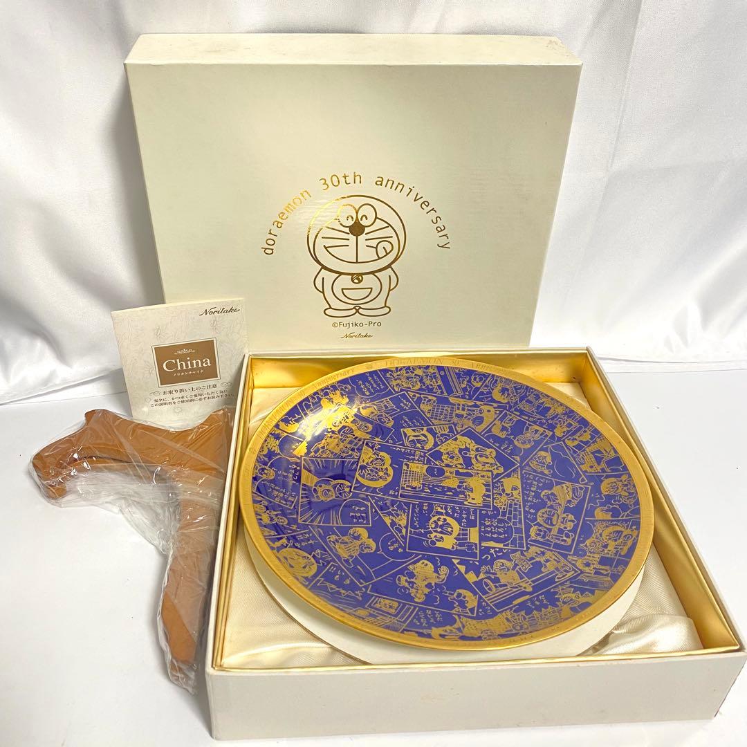 ノリタケ ドラえもん 生誕30周年記念 限定 プレート