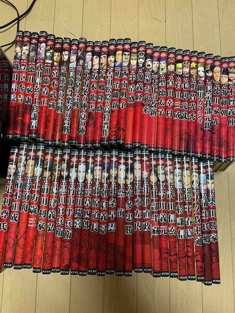 コミック版　日本の歴史　54冊セット　学習漫画　ポプラ社