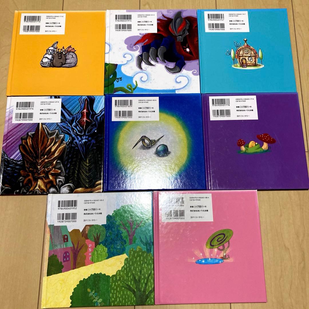 絵本まとめ売り　ウルトラかいじゅうシリーズ　27冊セット