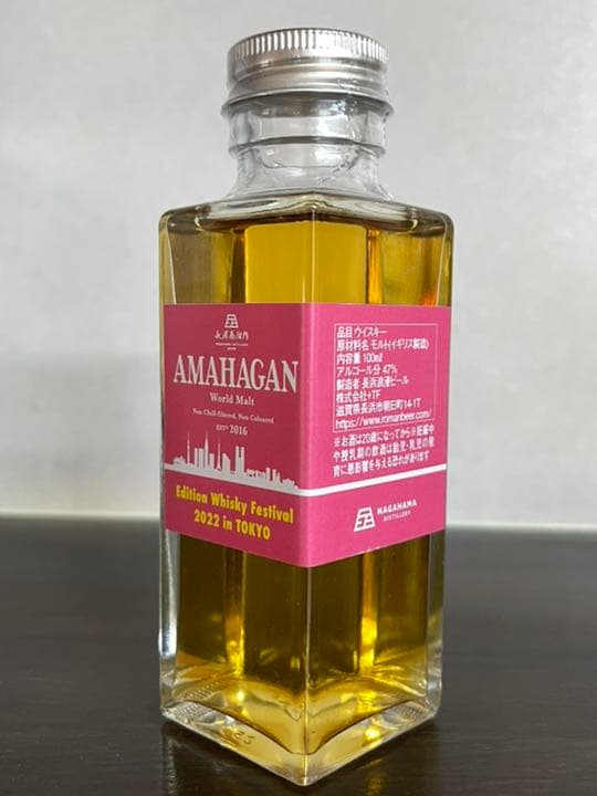 ウイスキーフェスティバル限定品＆スペイバーン15年