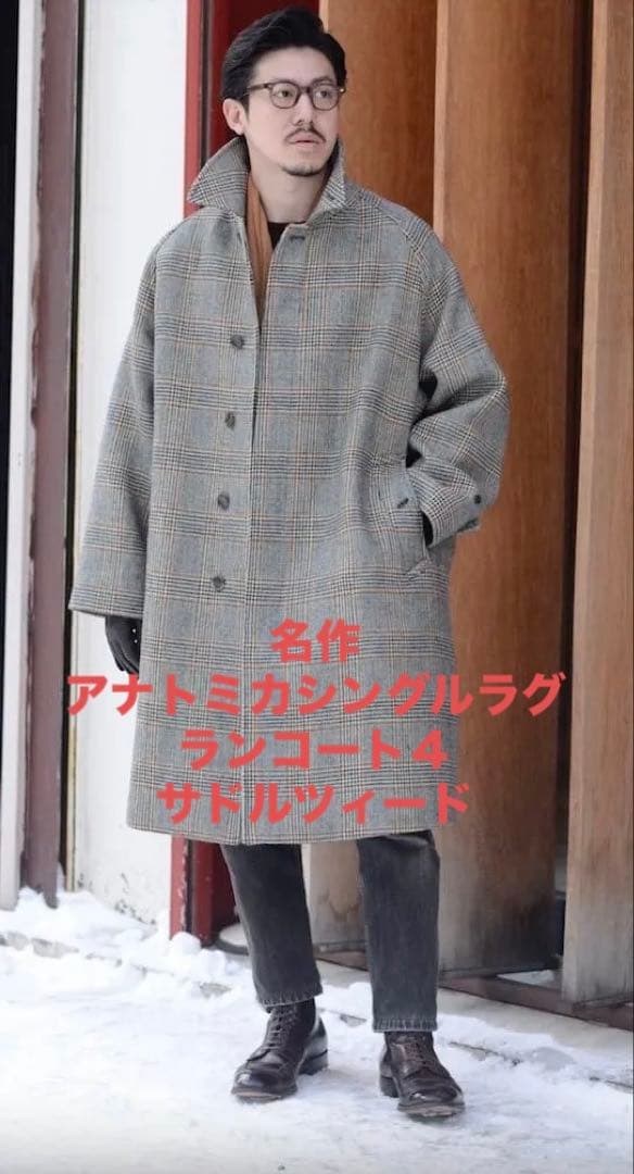 ANATOMICA SINGLE RAGLAN Ⅳ SADDLE TWEED