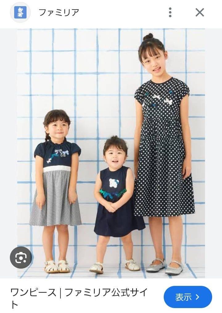 familia ドット柄 フレンチスリーブワンピース 160