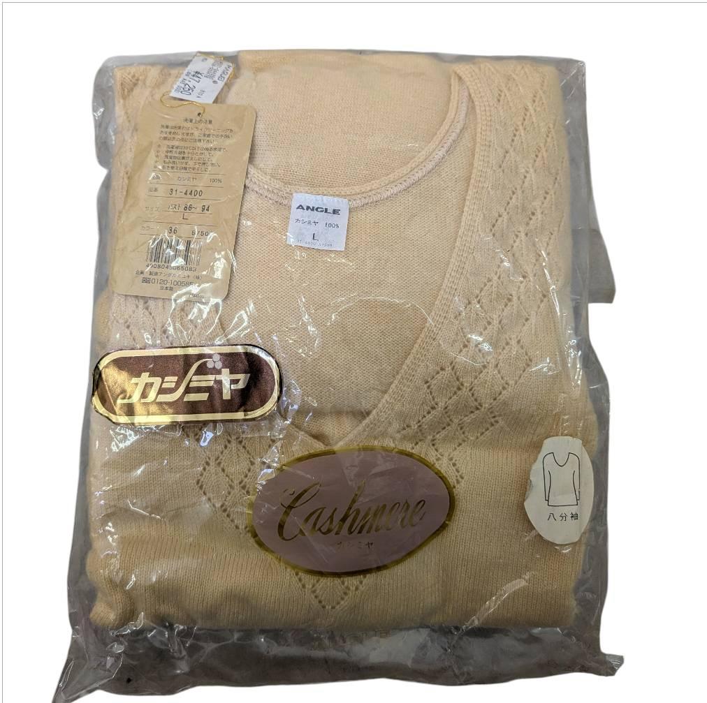 【未使用】カシミヤ１００％ 肌着 上下セット