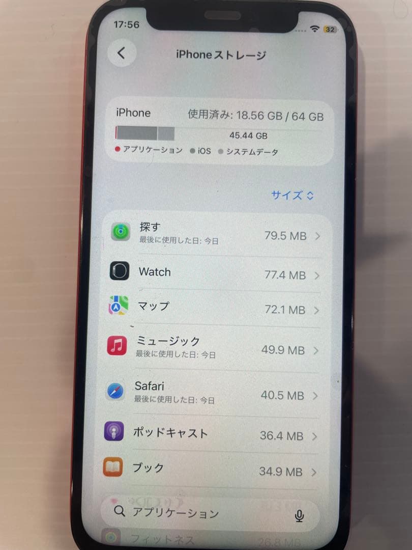 自由の女神　Apple iPhone 12 レッド　デュアルSIM対応