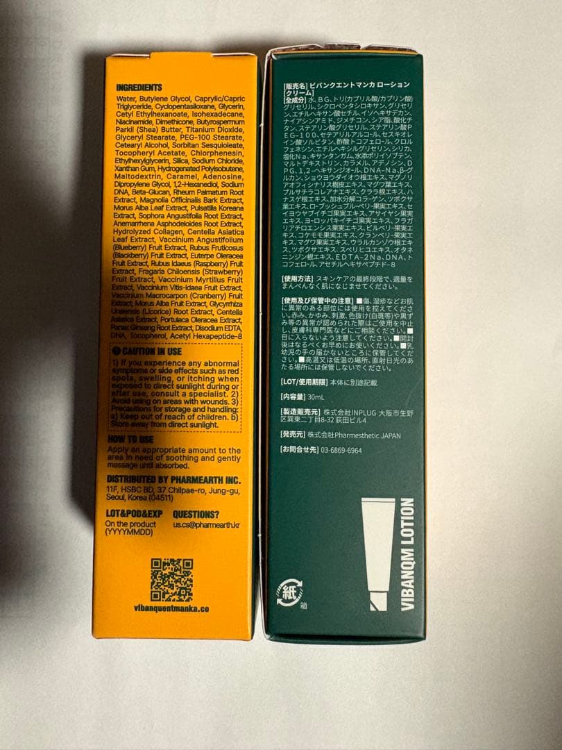 ビバンクエントマンカ ローション30ML