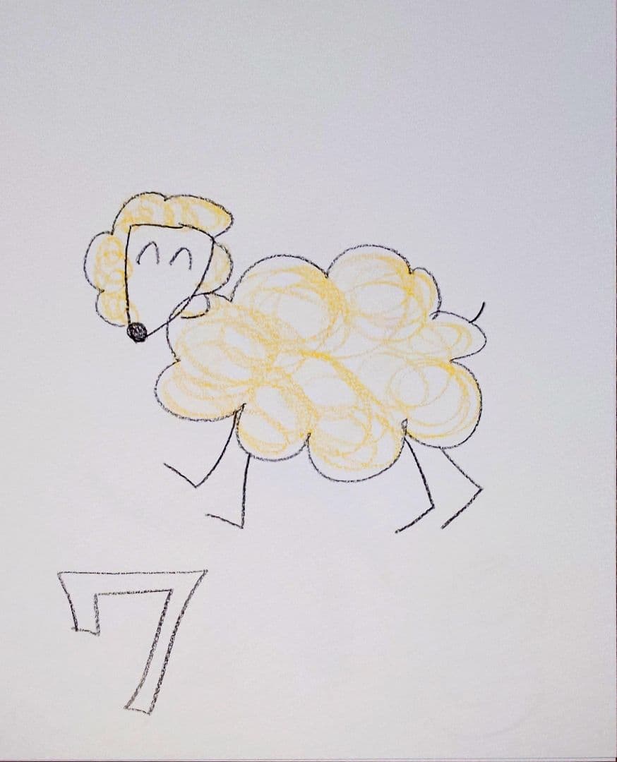 干支イラスト07　未