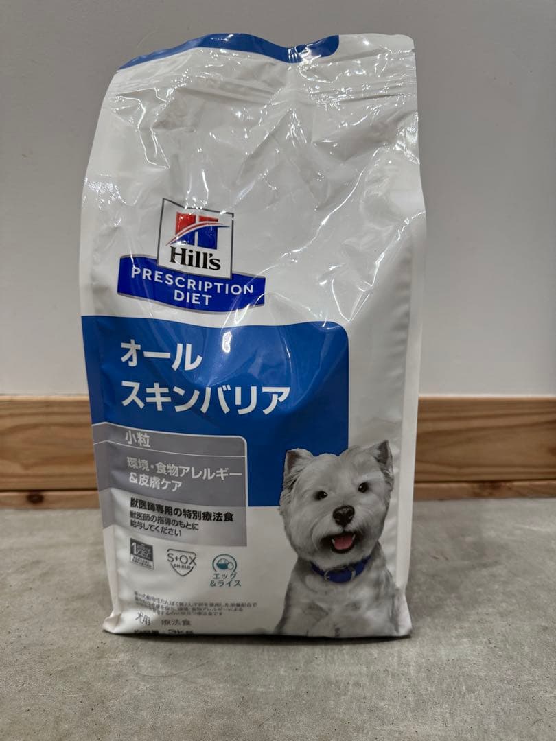 【限定値引】Hill's オールスキンバリア 3kg×1袋