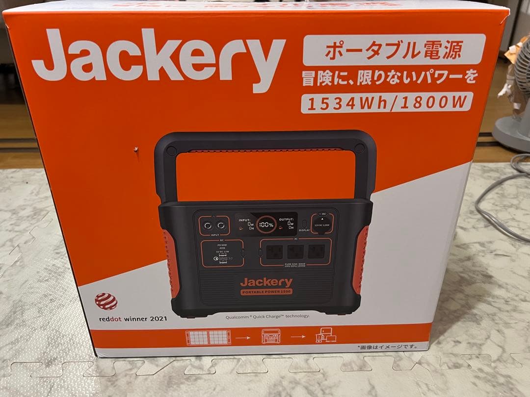 専用Jackery 1500