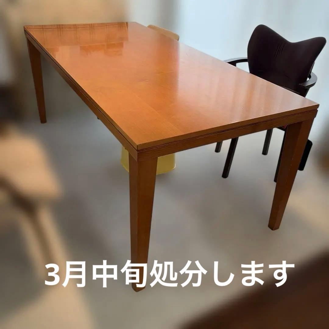 カッシーナ ナチュラルウッド 長方形ダイニングテーブル