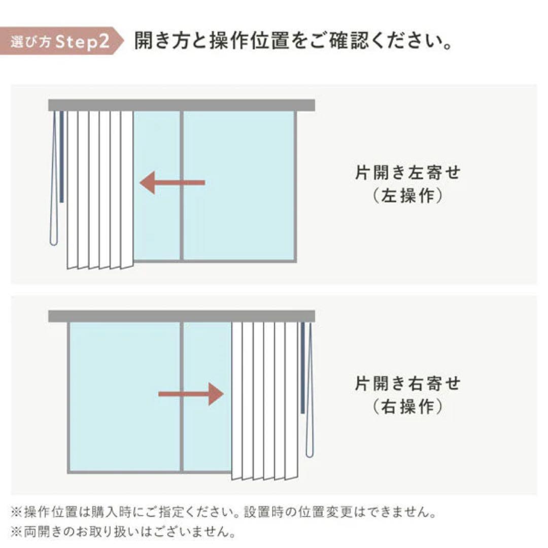 新品未使用 TOSO バーチカルブラインド 幅180×高さ240 プラチナグレー