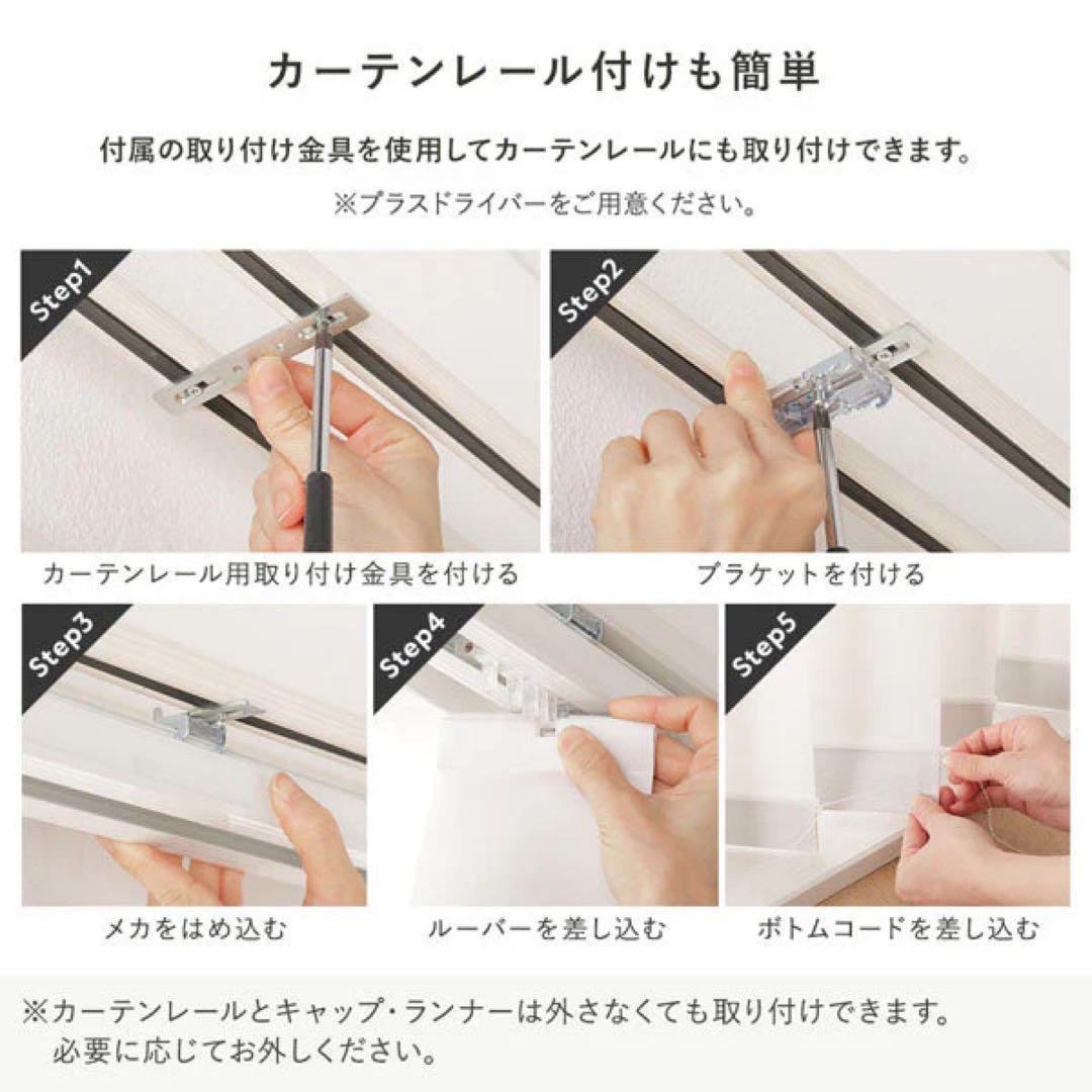 新品未使用 TOSO バーチカルブラインド 幅180×高さ240 プラチナグレー