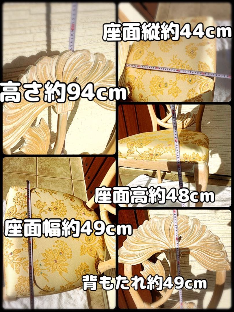 ◉アンティーク調 猫脚 彫刻 ◉ダイニングチェア 木製 1脚
