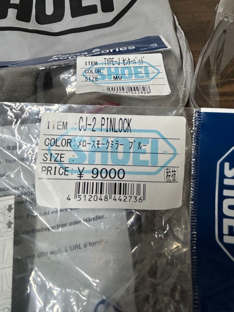 SHOEI J-FORCE4 MODERNO Mサイズ Jフォース　新品パット付