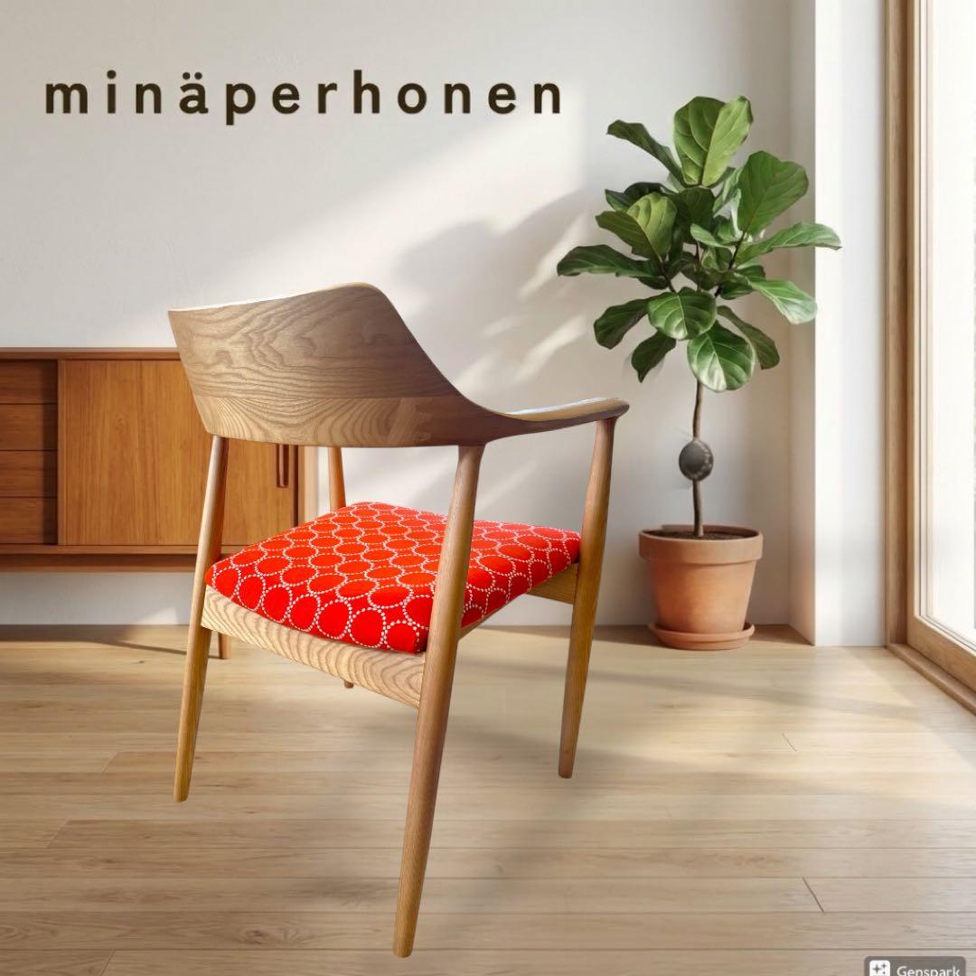 ミナペルホネン使用ダイニングチェア　イス　椅子 北欧スタイル　インテリア　家具