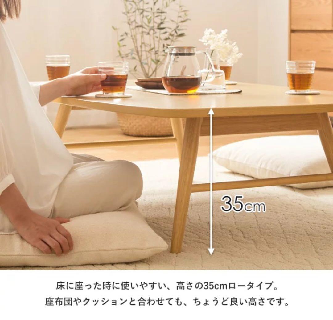 ★まーさん　訳あり 折りたたみテーブル 座卓 120×80cm B02
