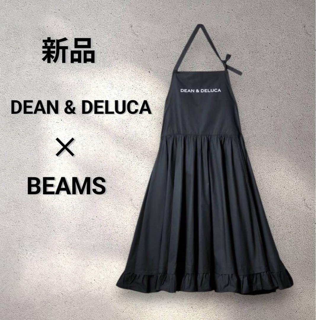 DEAN＆DELUCA×BEAMS COUTURE ギャザーのエプロンドレス