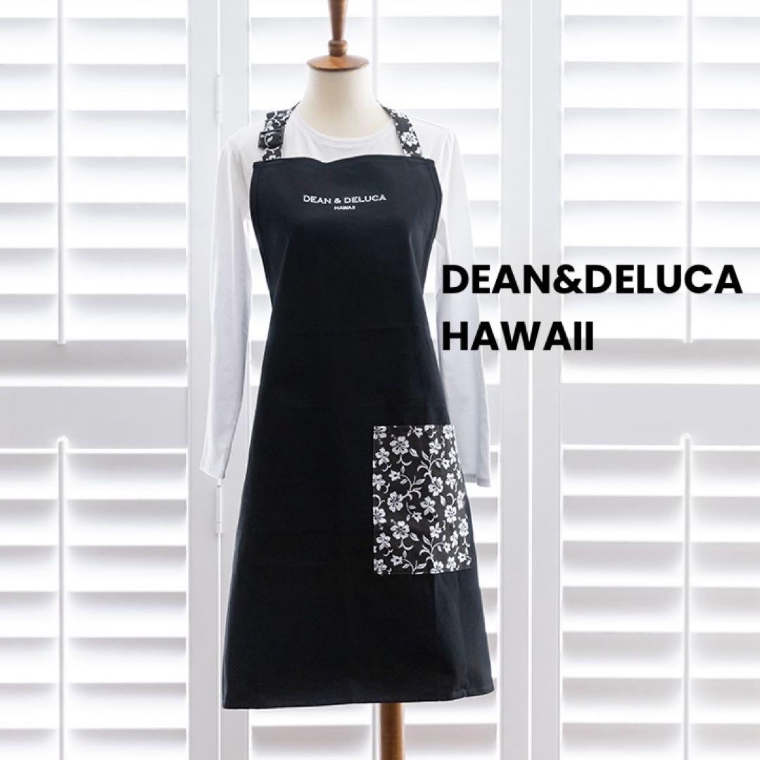 DEAN&DELUCA HAWAII ハイビスカスエプロン ハワイ限定 ブラック